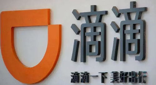 滴滴打球惡意攀附馳名商標(biāo)，被判賠償七十萬元