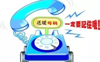 鄭州供暖時間、收費標準及信息咨詢指南